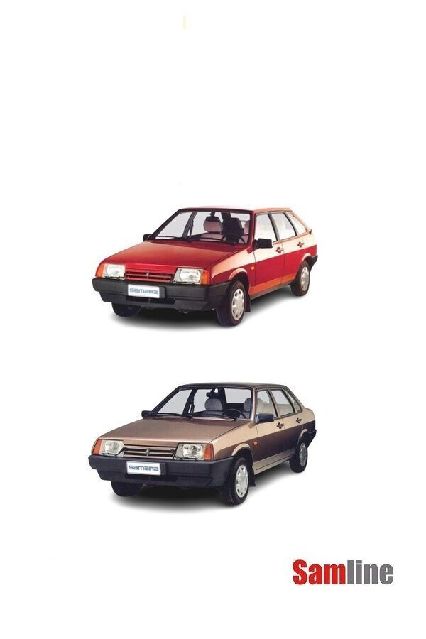 Sinyal Lambası Ön Sağ (Sarı) Lada Samara Tüm Modeller FARSAN